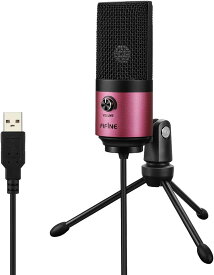 【ブランド製品】マイク コンデンサー マイク 配信用マイク USB マイク PC マイク 単一指向性 パソコン Mac PS4 PS5 録音 配信 配信用 カラオケ ゲーミング ASMR ゲーム実況 レコーディング 白 ホワイト ピンク 金属製 「 送料無料 1年保証 」 FIFINE K669B