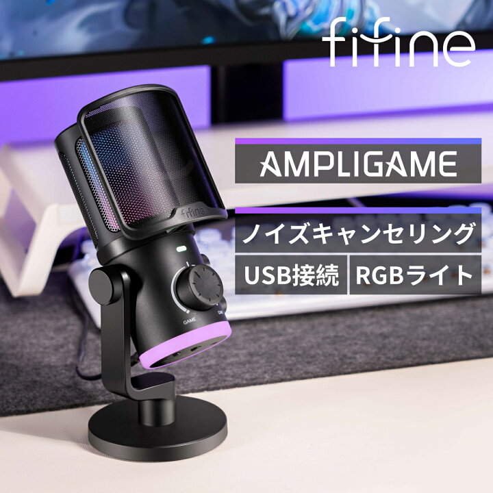 楽天市場】【無休出荷】 コンデンサーマイク USB マイク PC 
