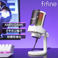 【公式ブランド・1年保証】コンデンサーマイク ゲーミングマイク USB マイク PC コンデンサーマイク 単一…