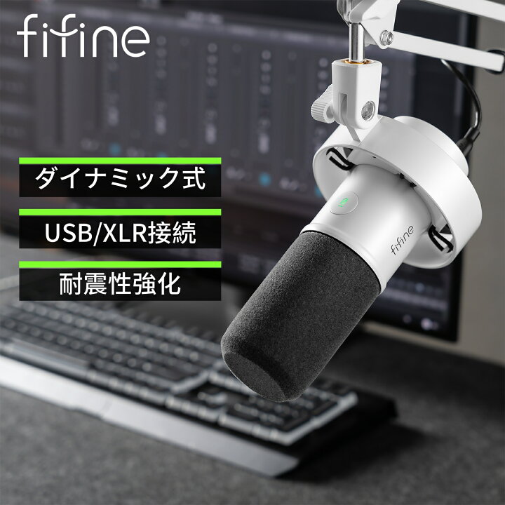 楽天市場】公式店☆ ダイナミックマイク USB PC ダイナミックマイク 