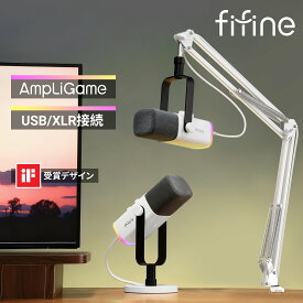 【スーパーセール限定 20％OFF】マイク ゲーミングマイク ダイナミックマイク USB マイク PC ダイナミックマイク XLR 単一指向性 iphone スマホ パソコン PS4 PS5 録音 配信 配信用 ゲーム実況 ASMR 白 ホワイト ピンク 「 送料無料 1年保証 」 FIFINE AmpliGame AM8