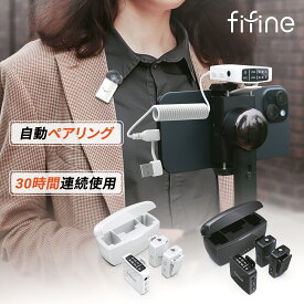 【スーパーセール限定 20％OFF】 ワイヤレスマイク ワイヤレスピンマイク スマホマイク コンデンサー 無指向性 充電式 ミニ 小型 スマホ カメラ パソコン 配信用 スマホ用 iphone Android Bluetooth 無線 ピンマイク 360°集音 「 送料無料 1年保証 」 FIFINE M9