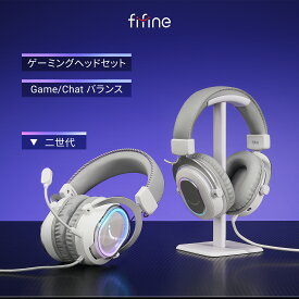【公式ブランド・1年保証】 ゲーミングヘッドセット USB有線 7.1chサラウンド RGBライト付き PC/PS5/PS4/Mac対応 Game/Chat音声バランス 三つのEQモード 着脱式ノイズキャンセリングマイク 音量調整可能 配信・ゲーム用 ブラック FIFINE AmpliGame H6 H13BP