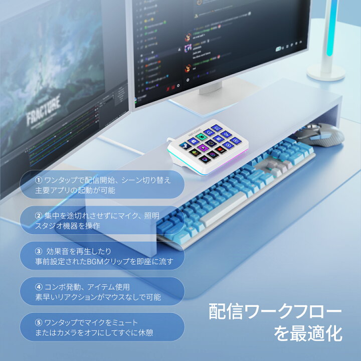 楽天市場】【公式ブランド・1年保証】ストリームデック Stream 