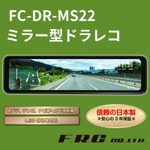 ~[^hR hR 2J O ^] [~[ fW^ @\ FC-DR-MS22 fc-dr-ms22 fcdrms22 fuiiHD { tH[}bgt[