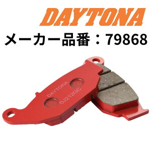 fCgi oCNp u[Lpbh ԃpbh Z~^ DAYTONA 79868 CB250Ri'18`'23j CRF250Li'12`'23j Oi'13`'23j WNT[150i'17`'18j GSX-R125i'18`'23j