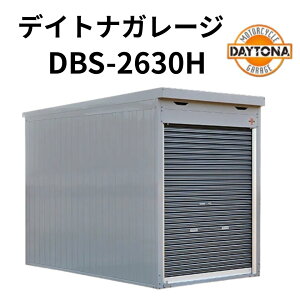 DBS-2630H fCgi oCNK[W x[VbNV[Y DAYTONA BASIC Vb^[^Cv nC[t ݒu 34516