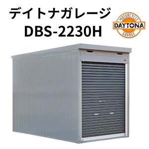 DBS-2230H fCgi oCNK[W x[VbNV[Y DAYTONA BASIC Vb^[^Cv nC[t ݒu 34495