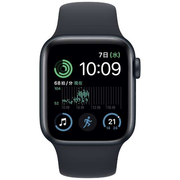 楽天市場】Apple Watch SE（第2世代：GPSモデル）40mmミッドナイト