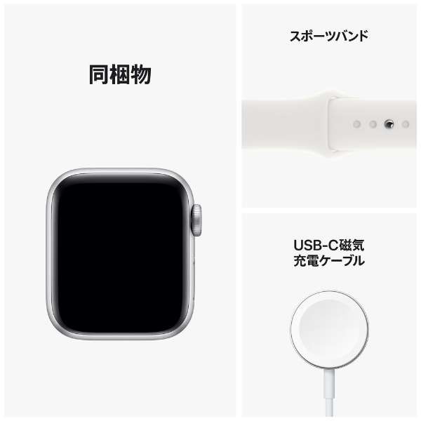 楽天市場】Apple Watch SE（第2世代：GPSモデル）40mmシルバー
