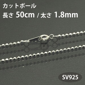 ネックレス ペンダント 925 ボールチェーンの人気商品 通販 価格比較 価格 Com ネックレス ペンダント 925 ボールチェーンの人気商品 通販 価格比較 価格 Com