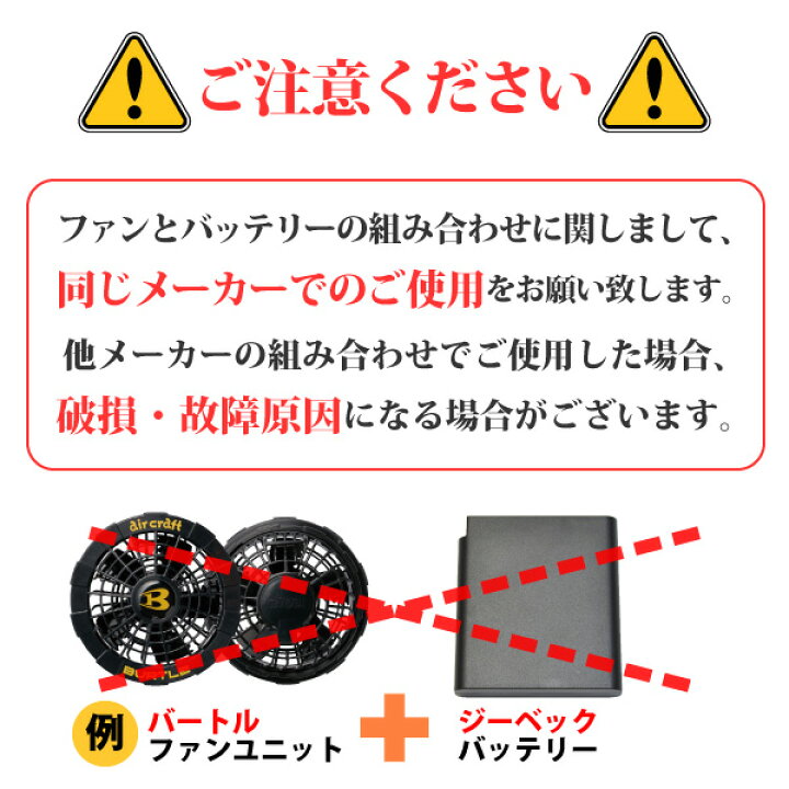 楽天市場】☆新入荷☆ ≪即日発送≫ ☆送料無料☆ バートル エアー 