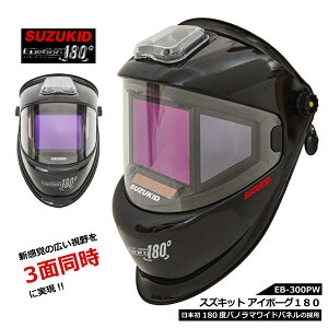 SUZUKID(XYLbg)yEB-300PWzAC{[O180tՌnږʁ@ubN180xpm}Chpl[911102]