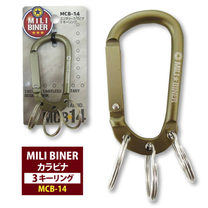 203円 【93%OFF!】 中林製作所 ミリタリーカラビナストラップ MCB−10 203円 【93%OFF!】 中林製作所 ミリタリーカラビナストラップ MCB−10