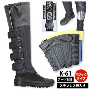  SrJ y K-61 z SrJ t[ht}WbN^Cv ETCYubN XeXၦ݌Ɍ聦[512012]