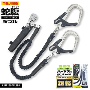 TAJIMA(^W})yA1JR150-WL8BKz֕ _u L8n[lXp[h@^Cv1ubN@ŌyʃA~tbN[103012]