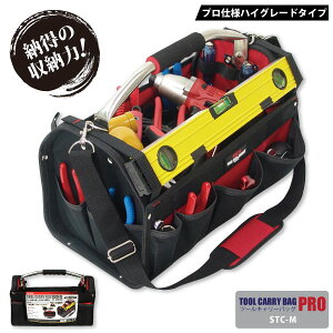 �������Y�Ɓ@SK11�ySTC-M�z�c�[���L�����[�o�b�OPRO���u���b�N���@�J�o�[�t��[303012]