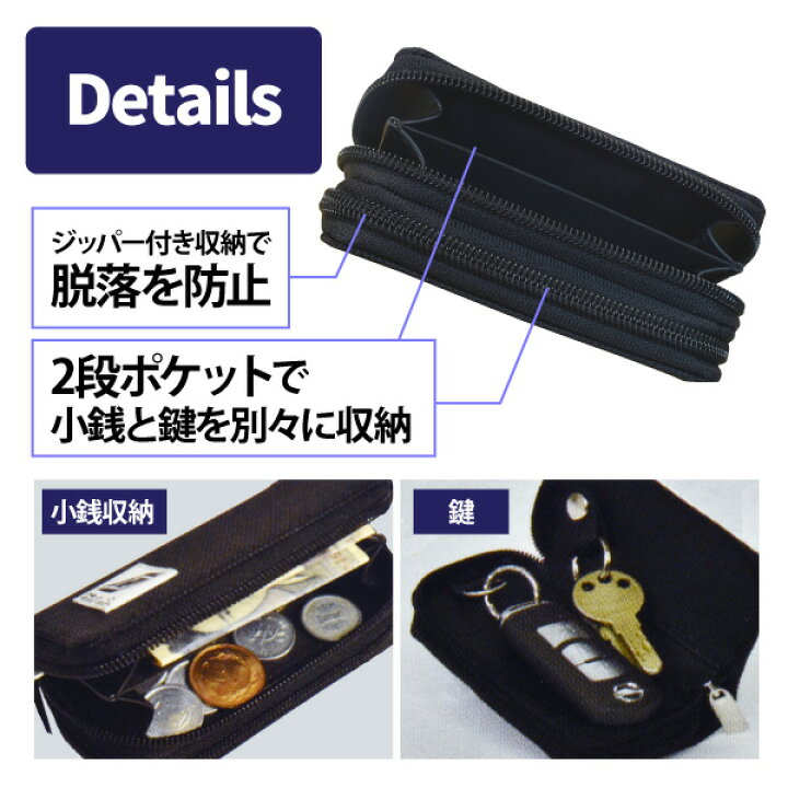 楽天市場 藤原産業 Sk11 So Ck コイン キーケース 全3色 フック付き 7112 ファイト