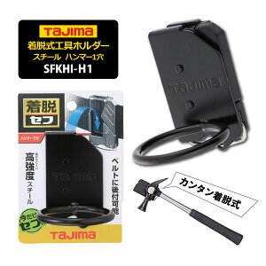 TAJIMAi^W}jySFKHI-H1zEHz_[X`[@n}[1ubN@3kg܂Ł[034012]