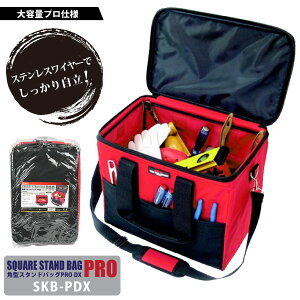 �������Y�Ɓ@SK11�ySKB-PDX�z�p�^�X�^���h�o�b�OPRO DX�����b�h���@�t�^�t��[406012]