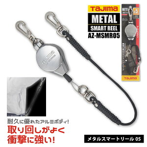 TAJIMA(^W})yAZ-MSMR05z^X}[g[05Vo[@t[TCY莮E݂艺Њ^CvlR|X̏ꍇ3܂ŉ[417012]