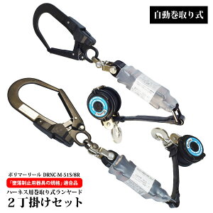 |}[My DRNC-M-51S-NB/8R-set z|}[[ 2|Zbgtn[lX^ 莮[h[315002]