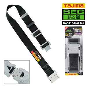 TAJIMA ^W}y BWS110-BWL145 z xgS-LTCY  50mmA~^b`obNtn[lXExg^p[628022]