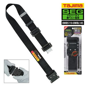 TAJIMA ^W}y BWBS110-BWBL145 z xgS-LTCY  50mmA~^b`obNtn[lXExg^p[628022]