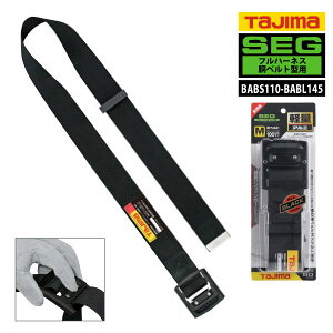 TAJIMA ^W}y BABS110-BABL145 z xgS-LTCY  50mmA~tBK[obNtn[lXExg^p[628022]