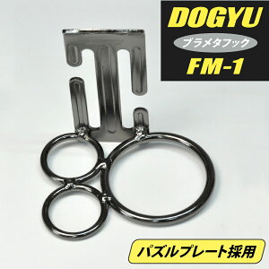 DOGYUiyj@u^tbN yFM-1z H n}[o[p gvO Oa 50mmE25mm xg60mmpၟz֔i