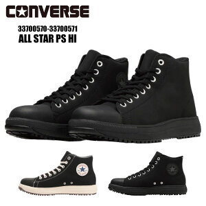  Ro[X CPD SC nCJbg y 33700570-33700571 z ALL STAR PS HI Z[teBV[Y 23.0-29.0cm S2F ʋC Ȑ ϊ c JSAAKiAFi [124052]