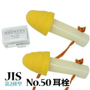 玨@y No50 z JIS2^lR|X̏ꍇ20܂ŉ