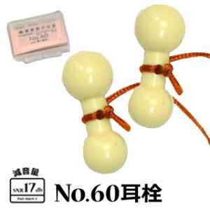 玨@y No60 z JIS1^lR|X̏ꍇ20܂ŉ