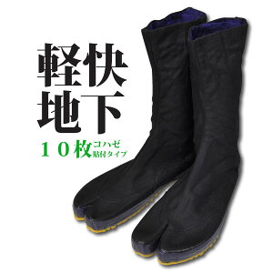 ͉ n܁y KH10 zyn10Rn[ 23.0-28.0cm yŌSȐi