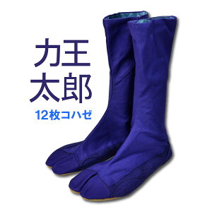 ͉ y T12 z ͉Y n Dt 12Rn[ 