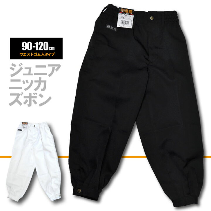 楽天市場】○お祭☆ ≪ダンス≫ ≪衣装≫関東鳶 【 992-N110 