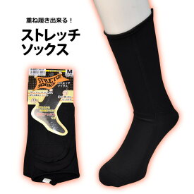 楽天市場 ストレッチソックス の通販