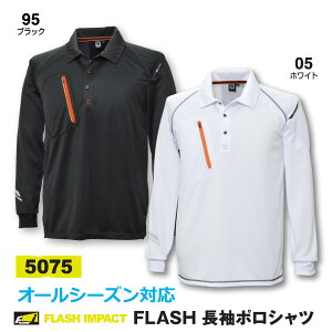 ��TS DESIGN�i���a)�y5075-BIG�zFLASH�@�����|���V���c�@BIG�T�C�Y4L-6L�T�C�Y�@���S���Ƌ@�\����ǋ����A���F���̍����E�F�A���Ă���u�t���b�V���C���p�N�g�V���[�Y�v