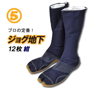 ی n܃WO 12 fB[X YWOn 12Rn[24.0-28.0cm ꂪ\t^Cv̓΃^r