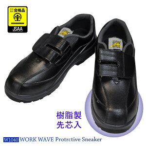 GDWp WORKWAVE SC [Jbg y W1040 z veNeBu Xj[J[ }WbNe[v^Cv 24.5-28.0cm O[/ubN c Ód@\t JSAAKi AF菤i [021071]