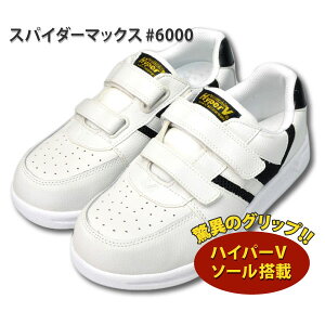 iS y#6000zSPIDER MAX XpC_[}bNXnCp[V\[ڈSXj[J[ nCp[V\[SC