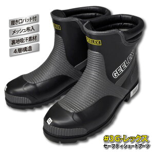 RS C V[g Yy #3 zG-bNX amZ[teBV[gu[c24.5`28.0cm ubN c藚pbgt bVz 4w\