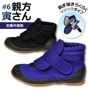 RS ƌC fB[X Yy #6 zeЂ23.0-28.0cm S2F }WbNdl
