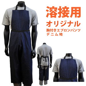 ���ᑦ�������� �������������n�ڗp �G�v�����p���c �n�ڍ�Ɨp�i�y ITO-002 �z �I���W�i�����t���G�v�����p���c���f�j���n�� �t���[�T�C�Y[908071]