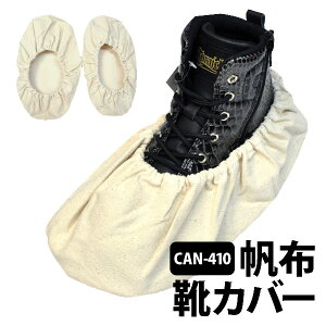 ���L�����p�X�i���z�j�@�C�J�o�[�yCAN-410�z�x�m�O���[�u�C�𗚂��Ẳ�����ƁA�C�̑��Ղ��C�ɂȂ錻��ɁI��l�R�|�X�̏ꍇ1�܂ŉ�