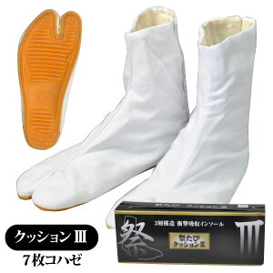  Ղ肽 ͉NbV3 X[ 7Rn[  Ռz  _