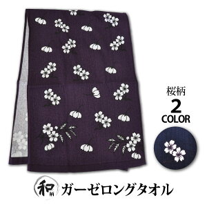 K[[O^I@Oa()y2280CBCPzS2F100Ŏg̗ǂ^IłB35cm×105cm̒߃TCYlR|X̏ꍇ2܂ŉ[6051]