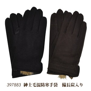 ᑦ y 397883 zY эhܔY Mtgၦ݌Ɍ聦lR|X̏ꍇ3o܂ŉ