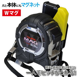 TAJIMA^^W}RxbNX ZtG3S[h_u}O25@yCWM3S2555z[gڐ@5.5m[122151]