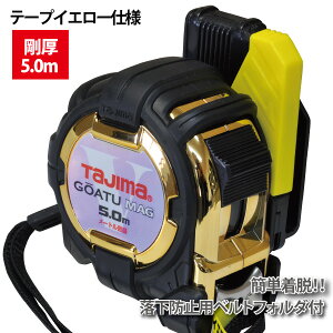 TAJIMA^^W}RxbNX ZtRxG3S[hbN}O25yGASFG3GLM25-50BLz[gڐ@5.0m[322151]